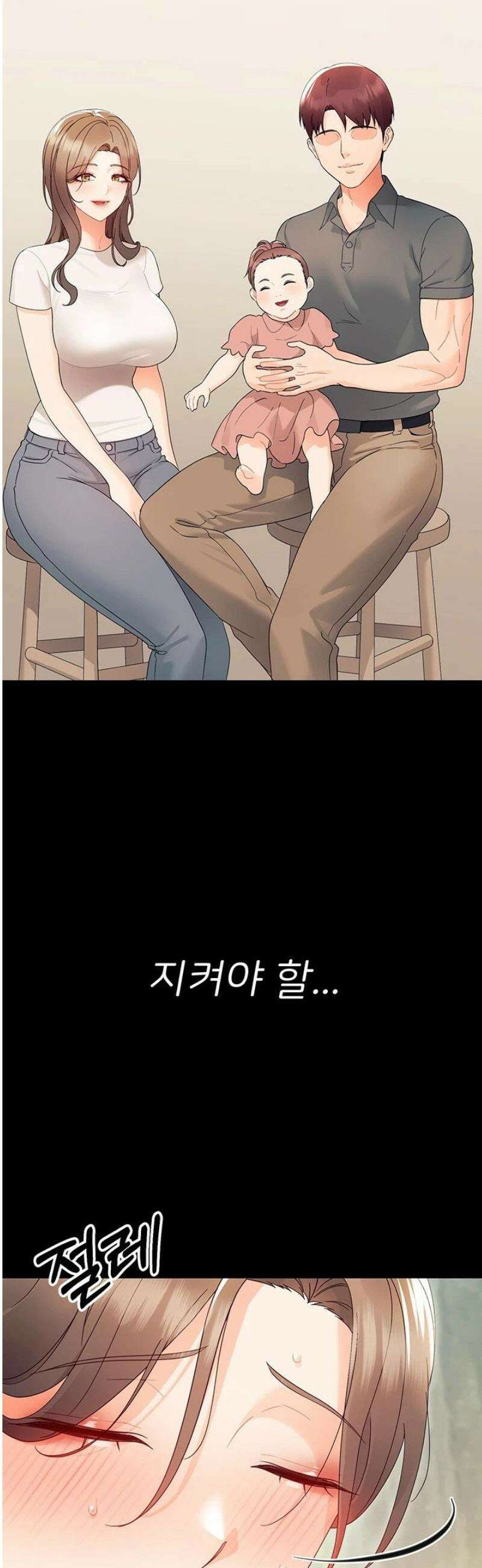 작은짐승 13화 15