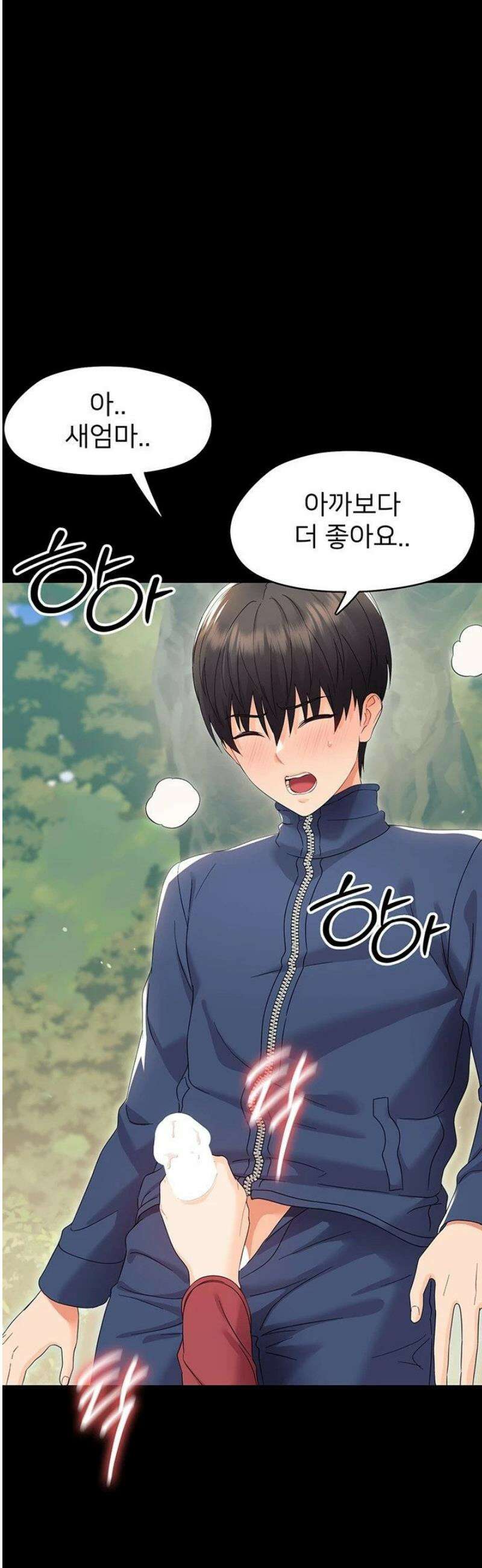 작은짐승 13화 17
