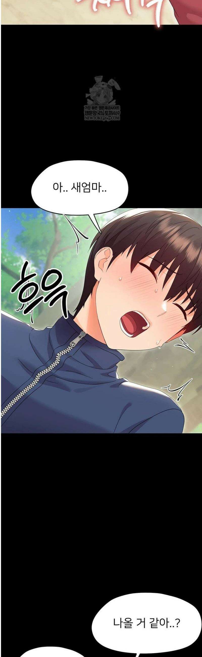 작은짐승 13화 20