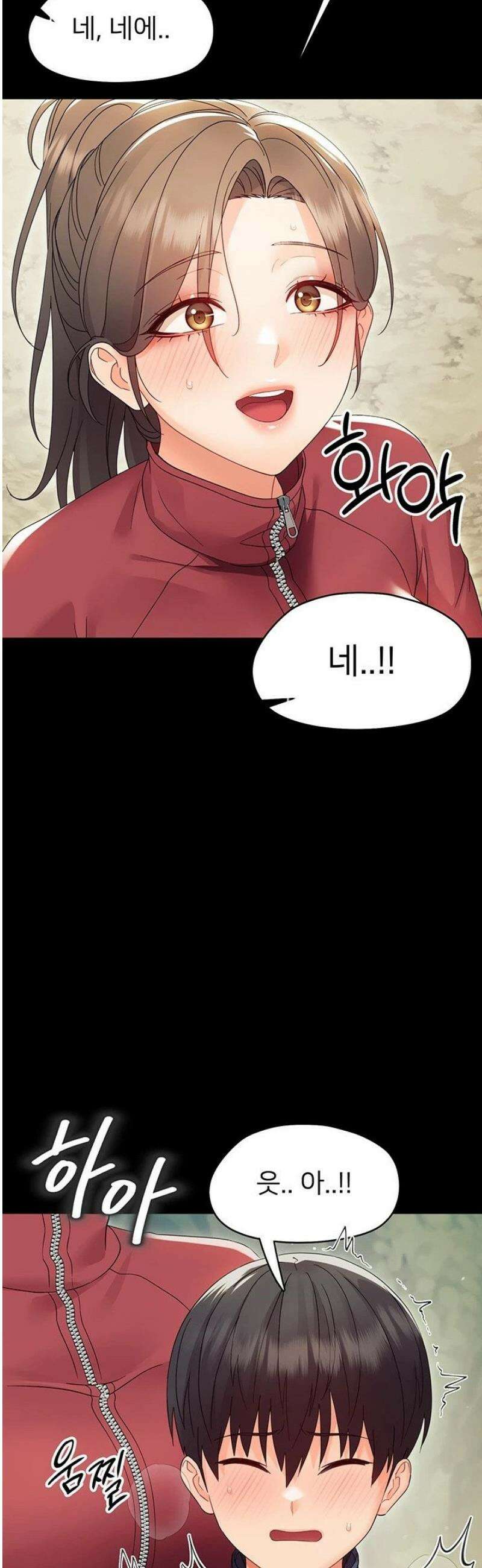 작은짐승 13화 21