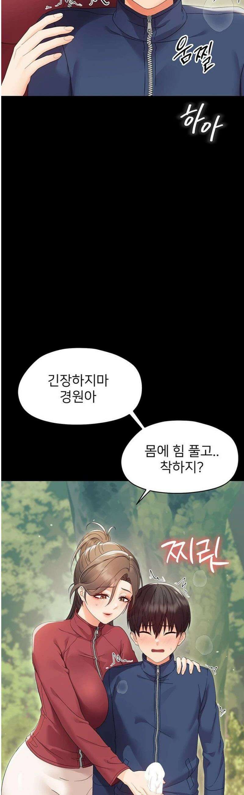 작은짐승 13화 22