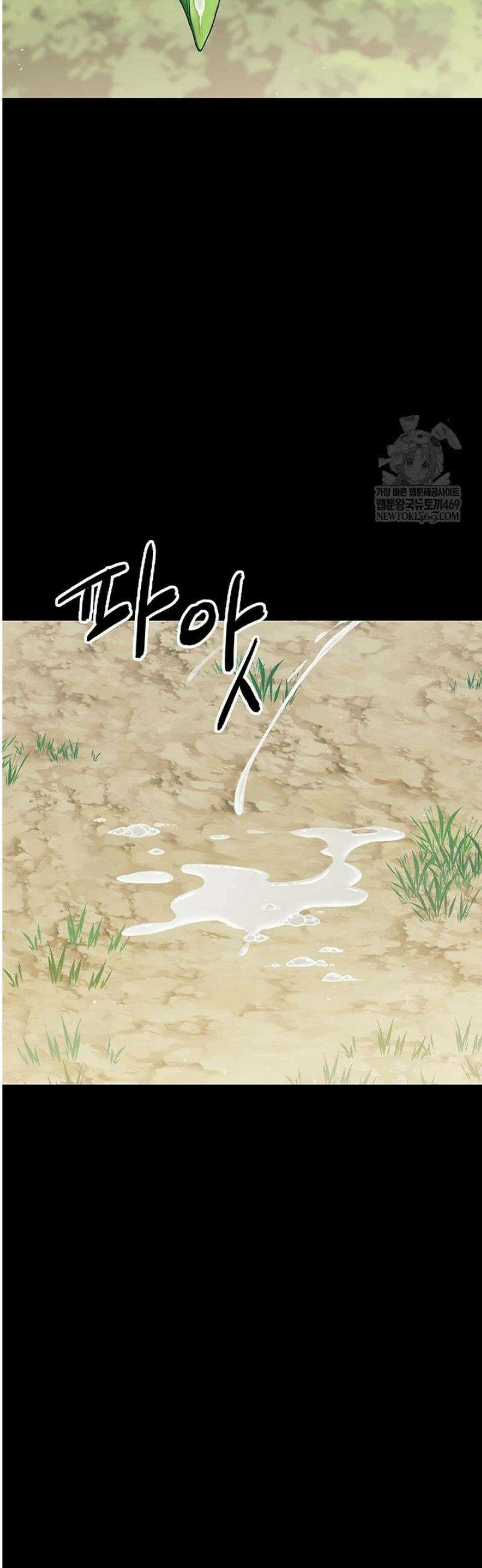 작은짐승 13화 26