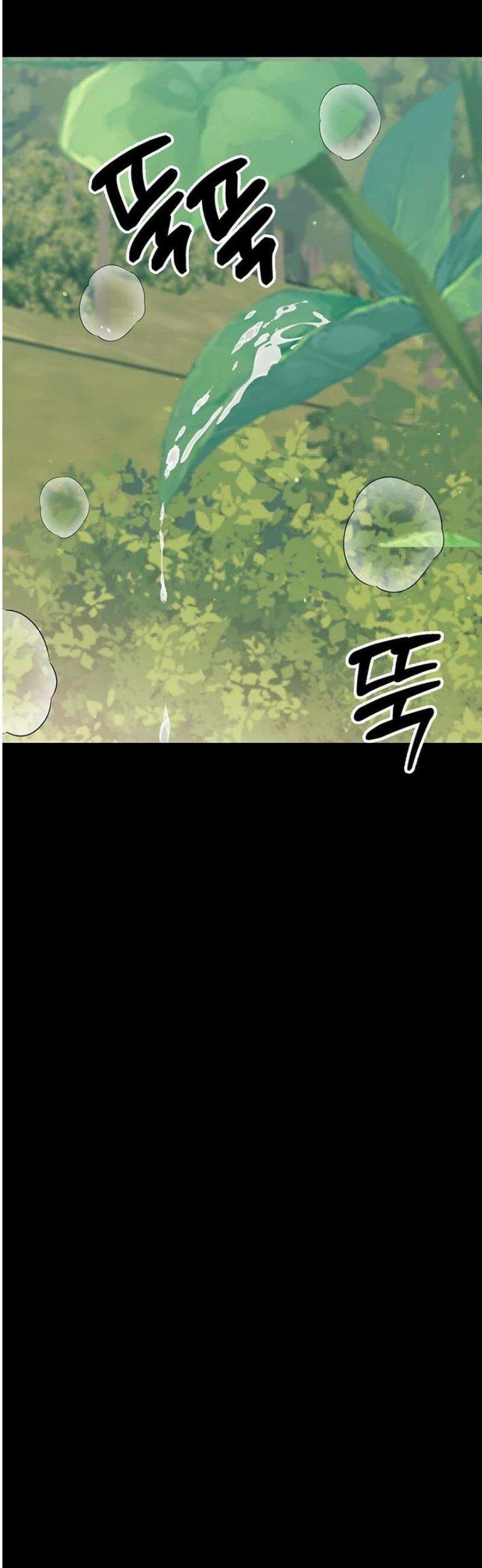 작은짐승 13화 27