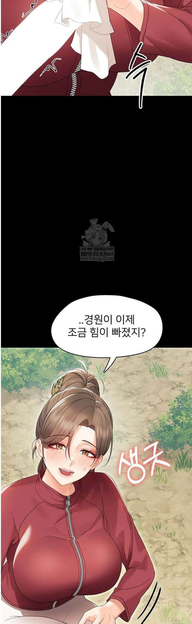 작은짐승 13화 29