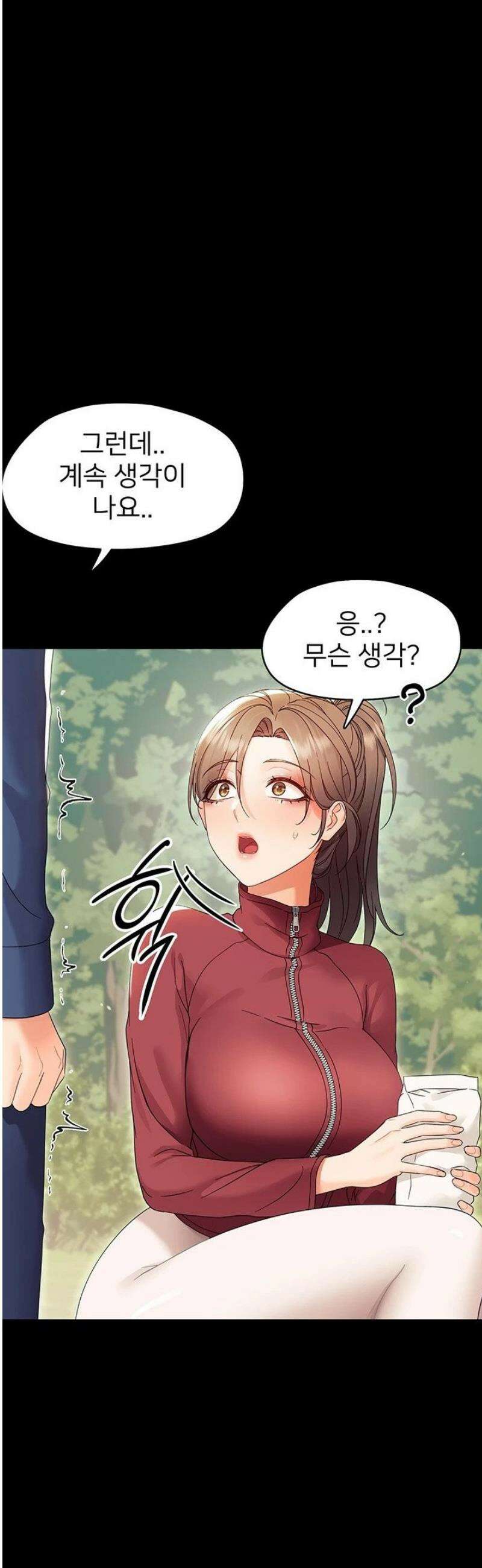 작은짐승 13화 31