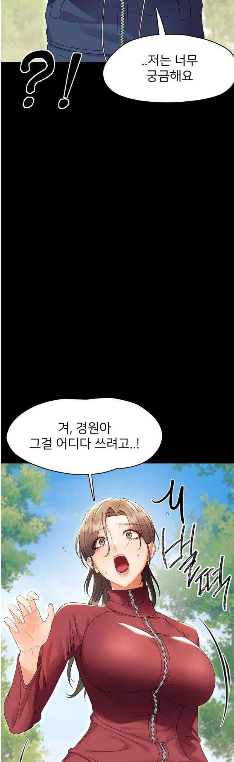 작은짐승 13화 33