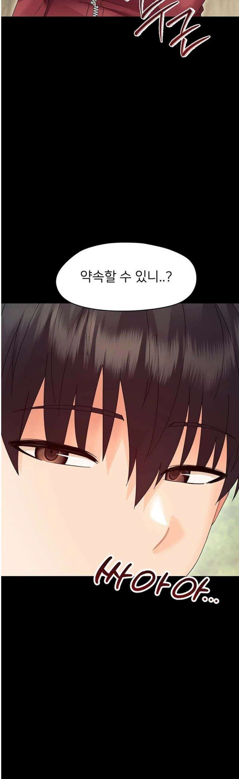 작은짐승 13화 39