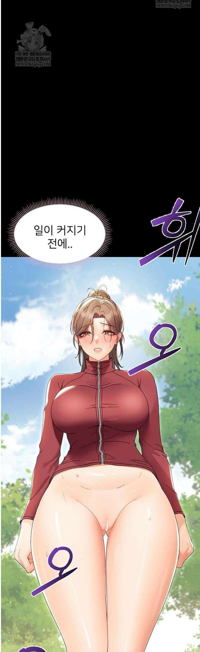 작은짐승 13화 45