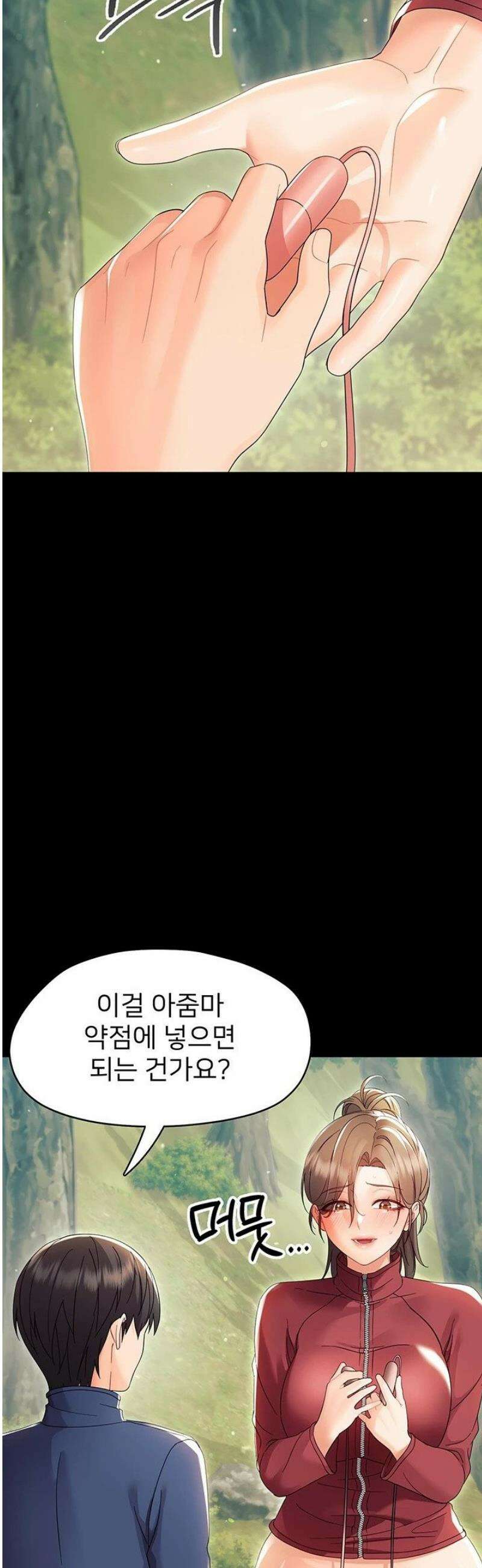 작은짐승 13화 49