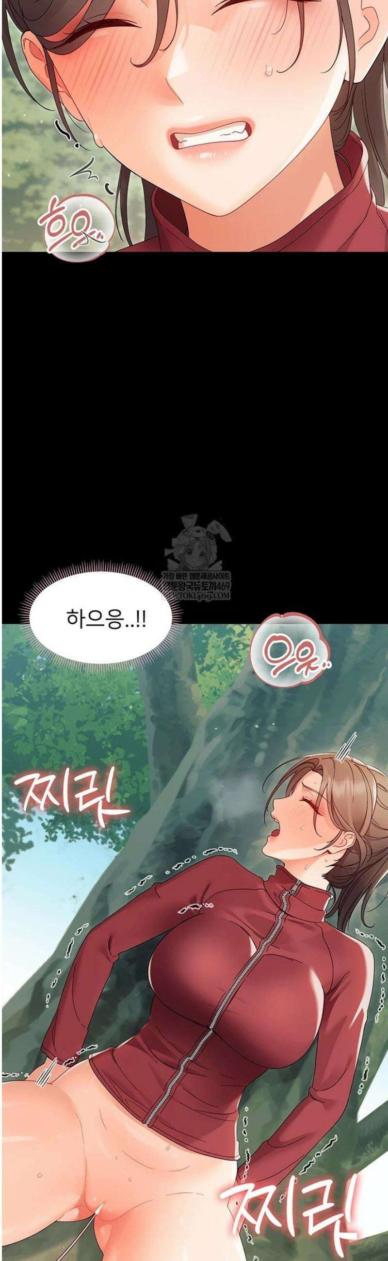 작은짐승 13화 59