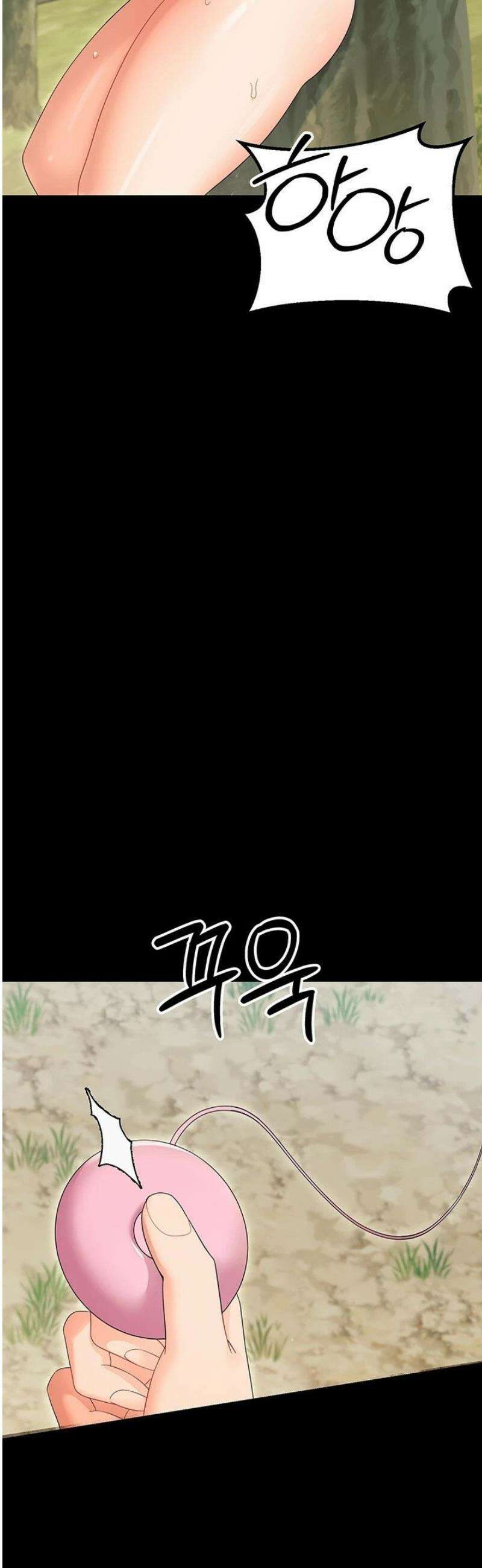 작은짐승 13화 61
