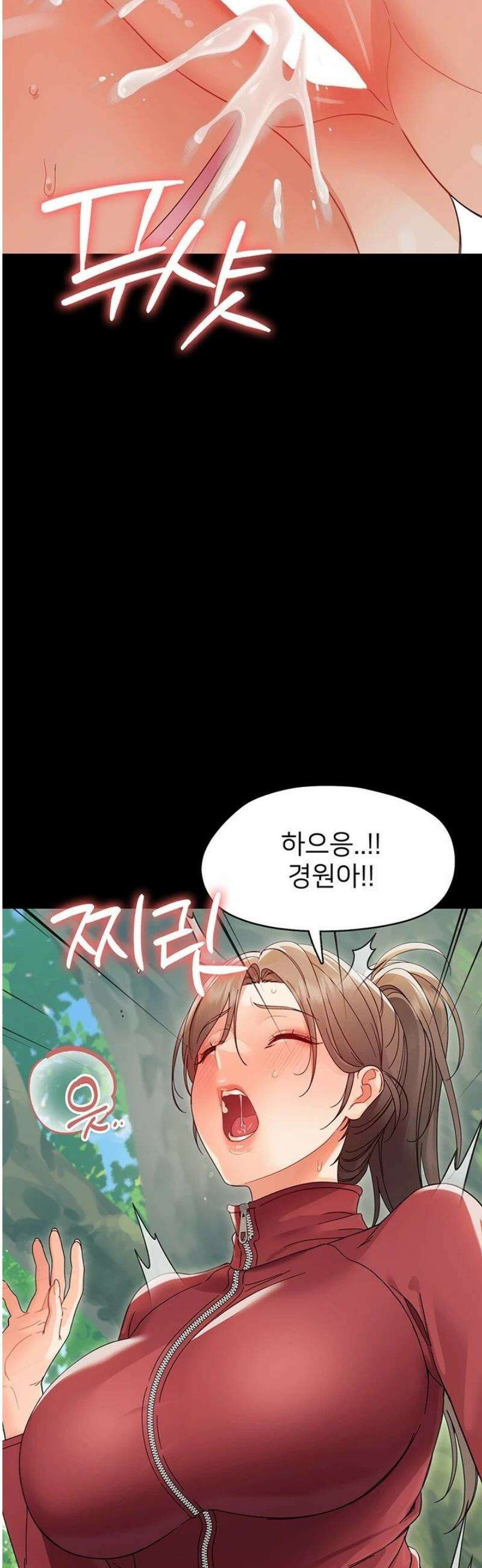 작은짐승 13화 63
