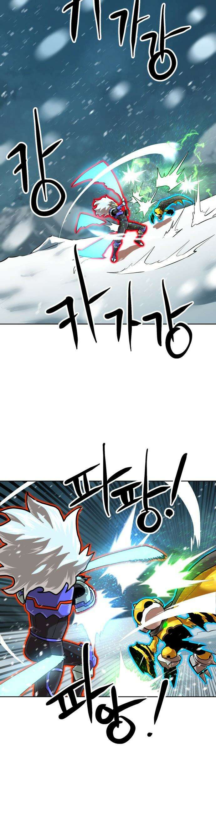 더블클릭 - 222화 9