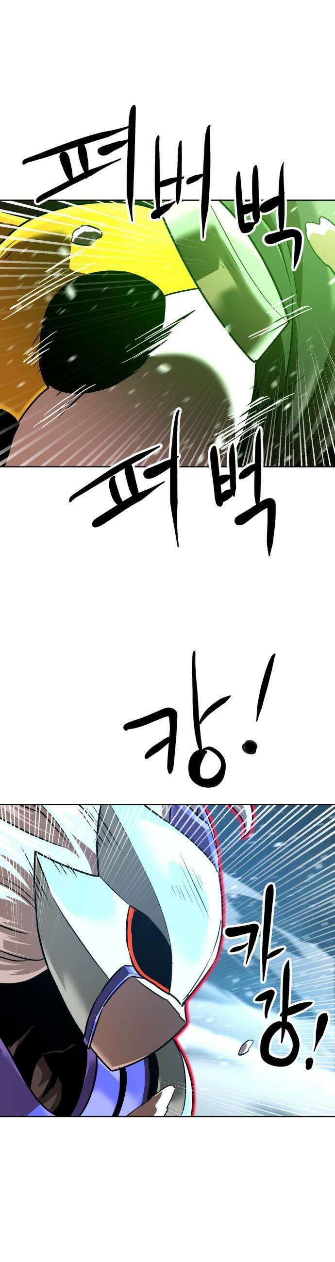 더블클릭 - 222화 10
