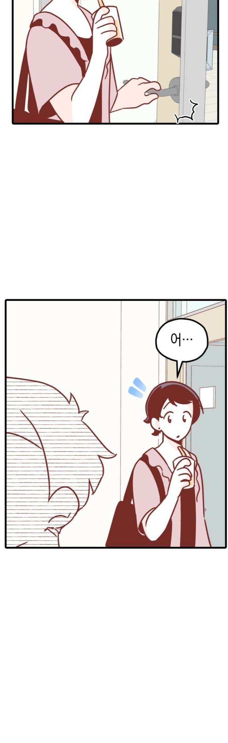 청소하러 왔어요 31화 21