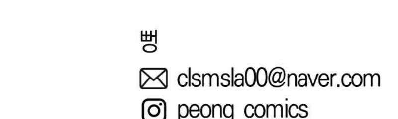 청소하러 왔어요 31화 53