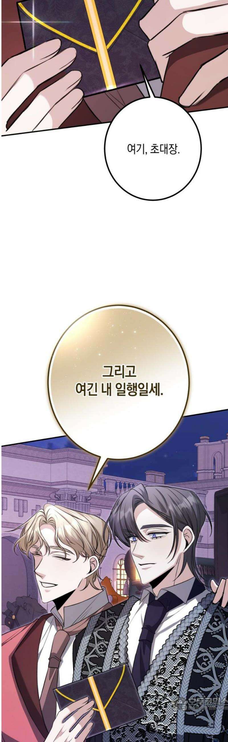 불완전한 이혼의 결말 30화 4