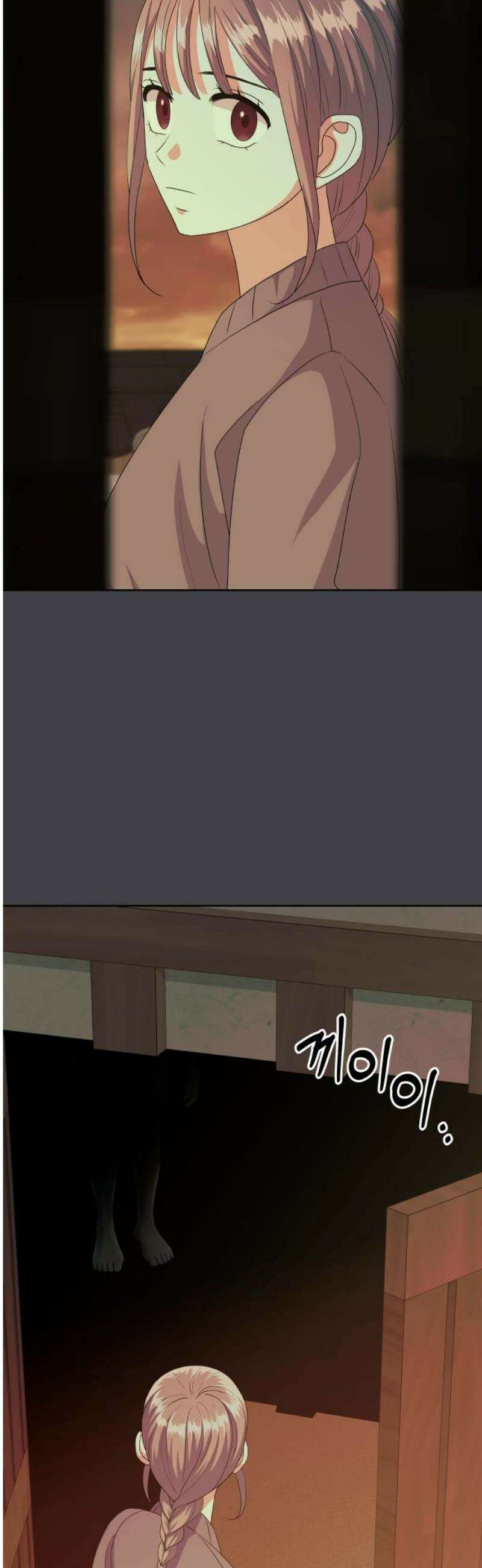 신당귀 18화 10