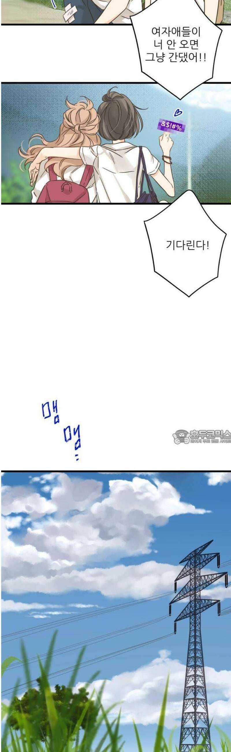 없는 사람 1화 13