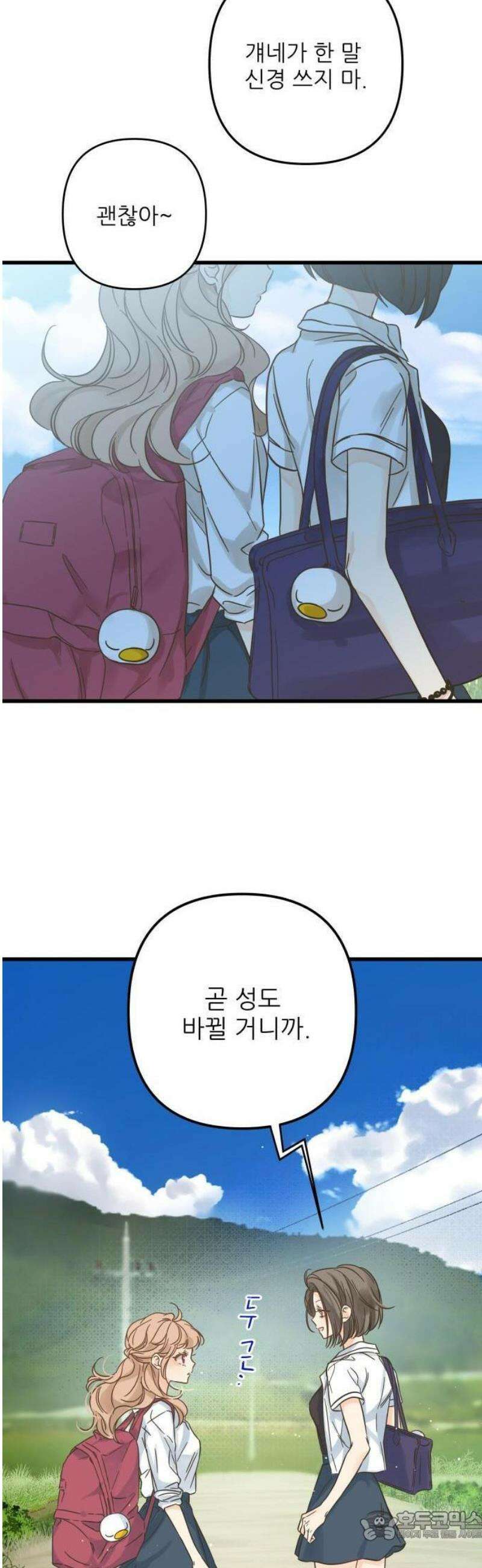 없는 사람 1화 15