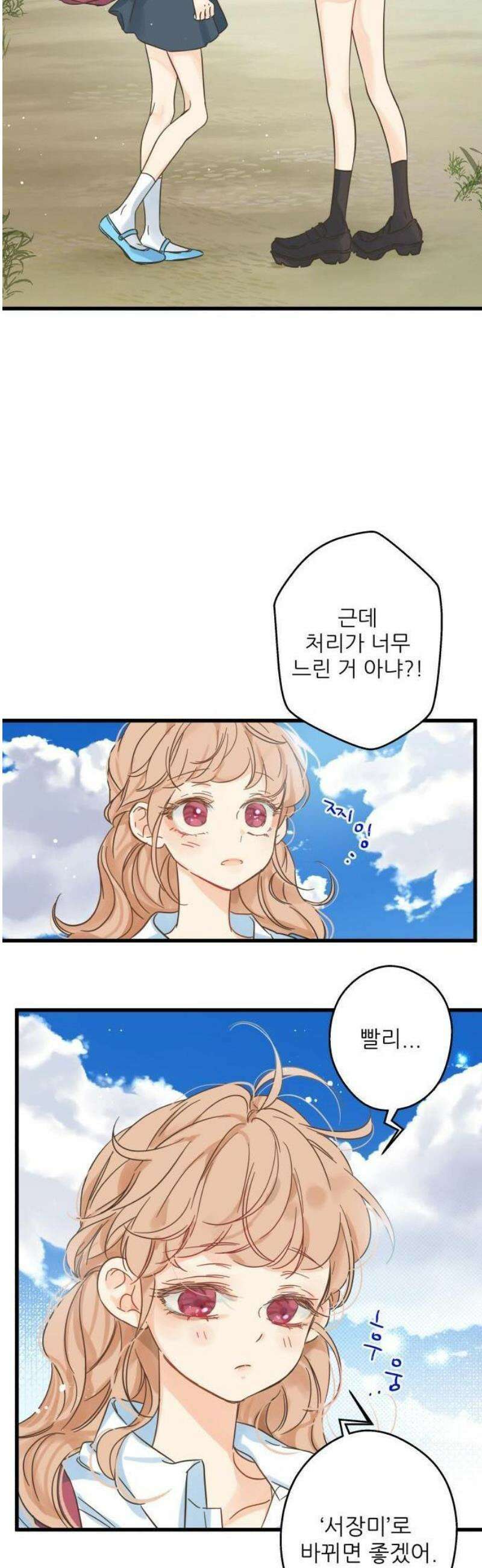 없는 사람 1화 16