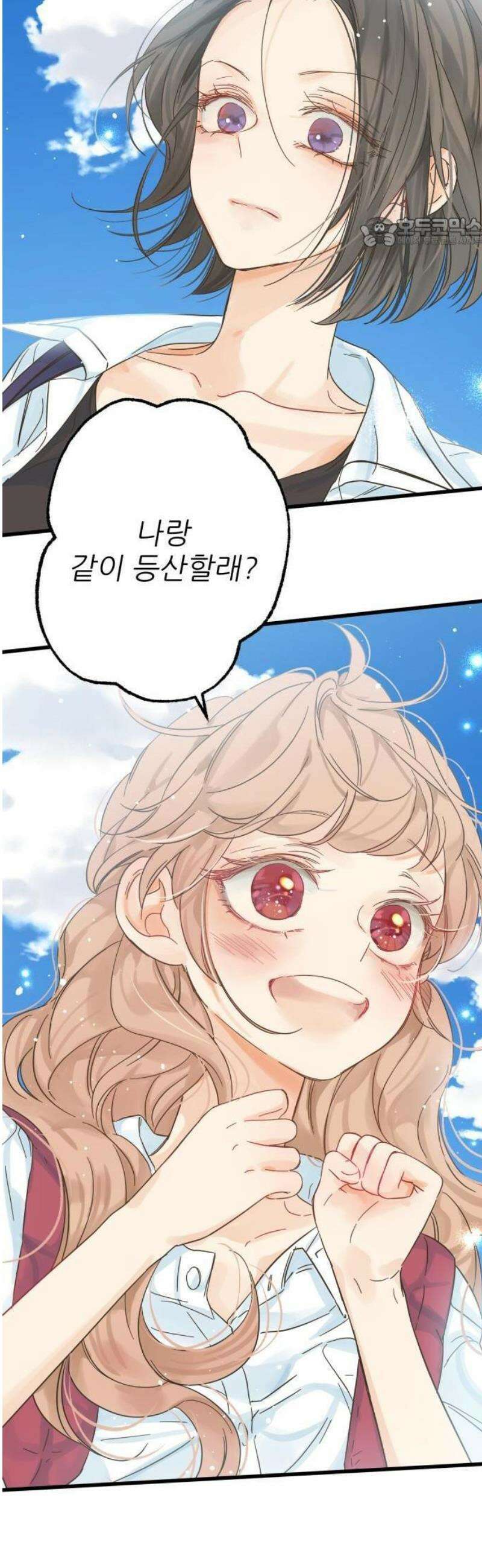 없는 사람 1화 23