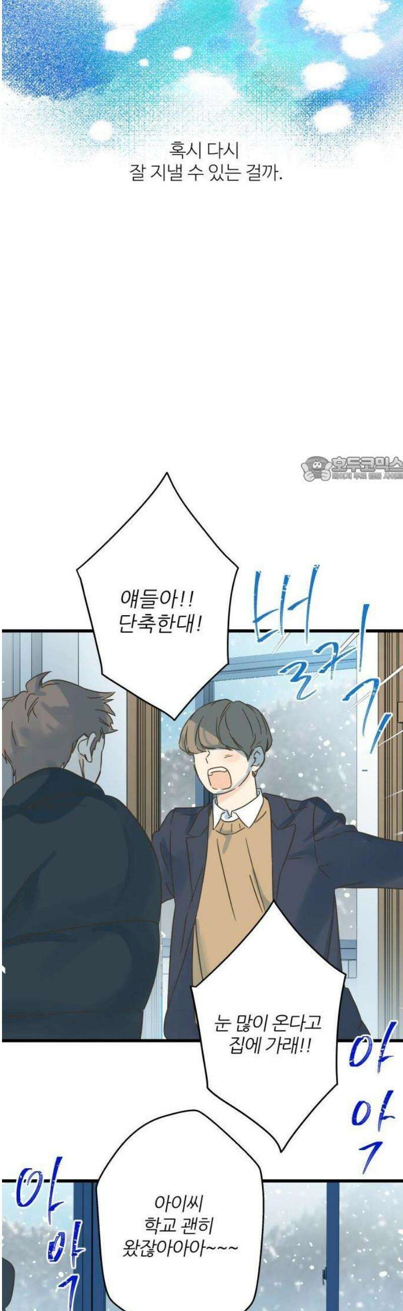 없는 사람 1화 62