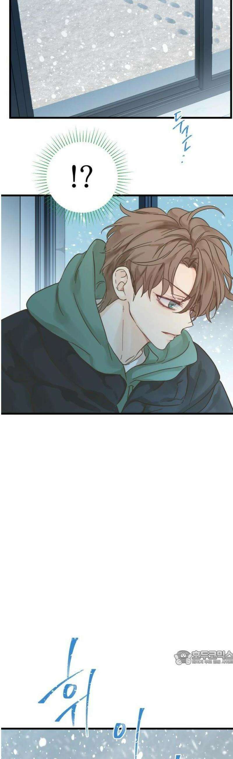 없는 사람 1화 65