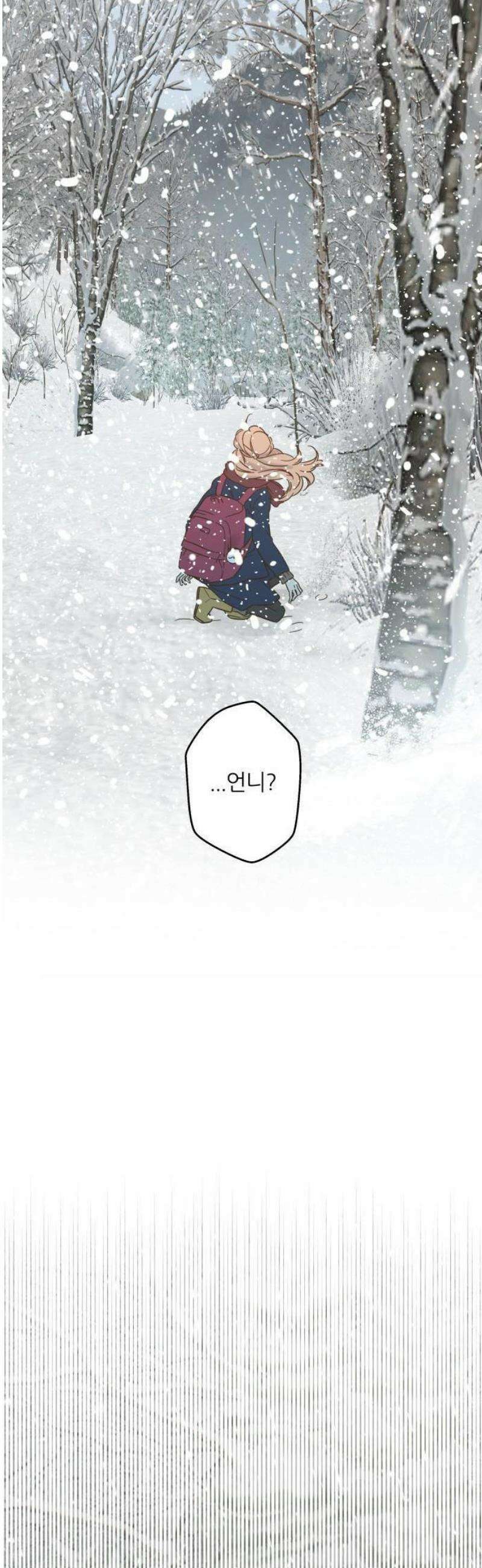 없는 사람 1화 73