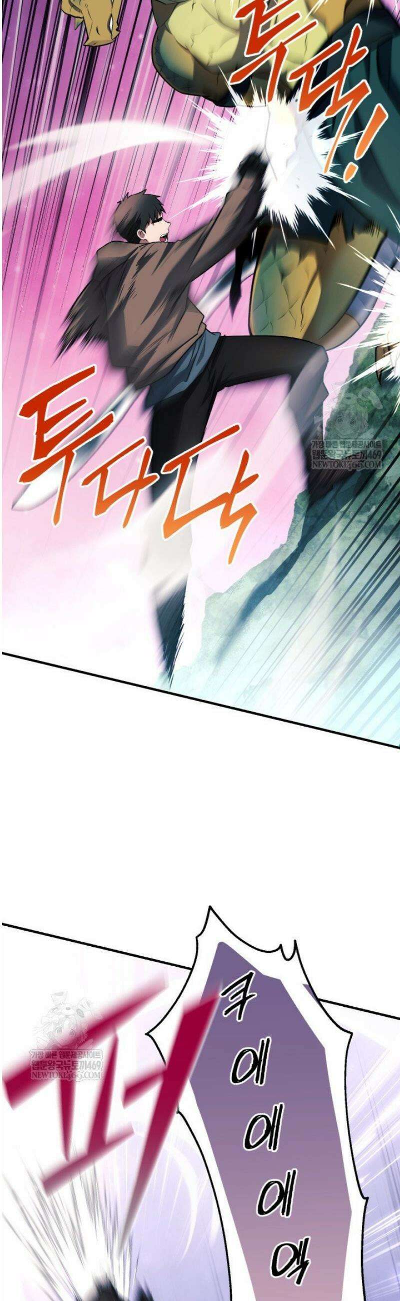절대자도 아빠는 처음이라 24화 3