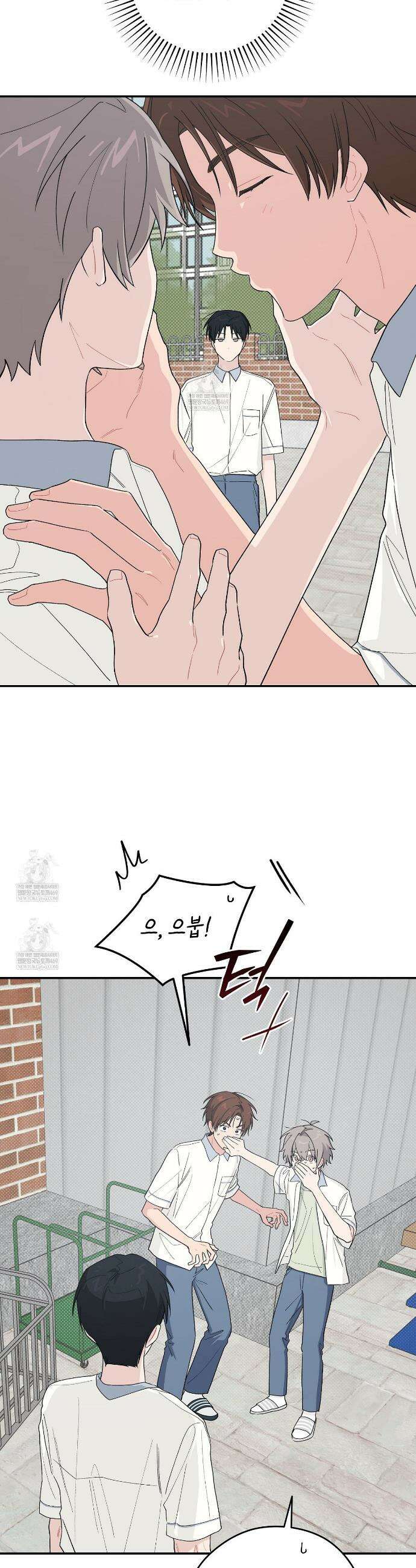 비상! 청춘기록부 39화 11
