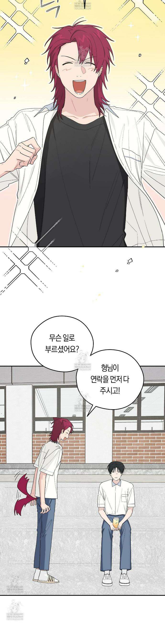 비상! 청춘기록부 39화 14