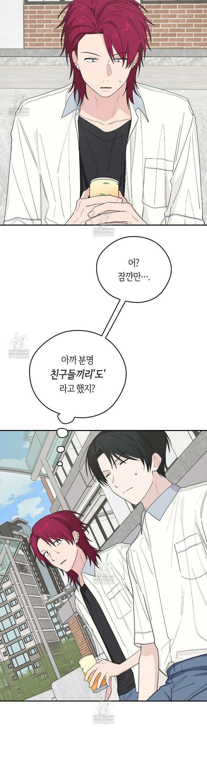 비상! 청춘기록부 39화 22