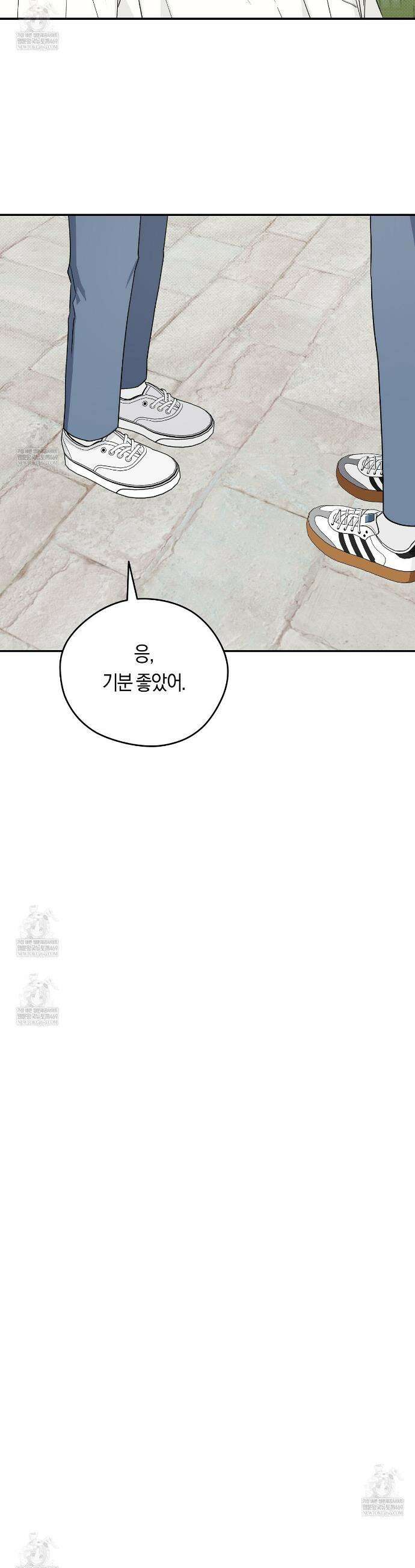 비상! 청춘기록부 39화 33