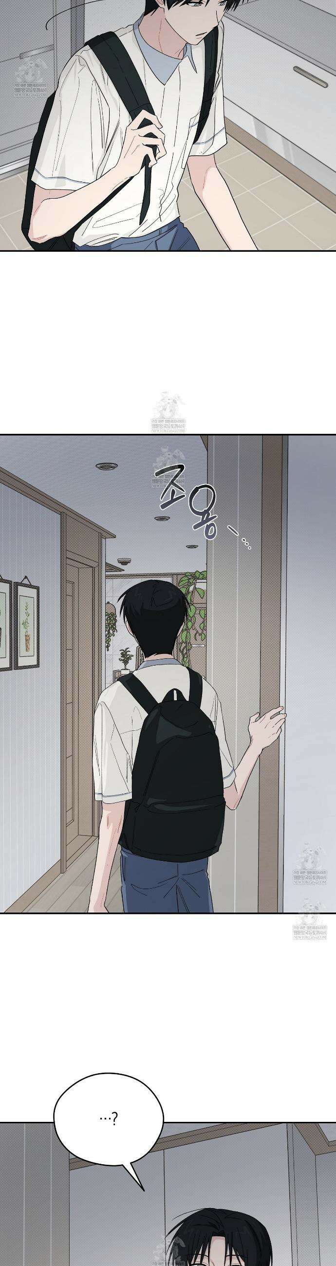 비상! 청춘기록부 39화 37
