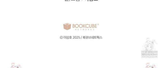 비상! 청춘기록부 39화 40