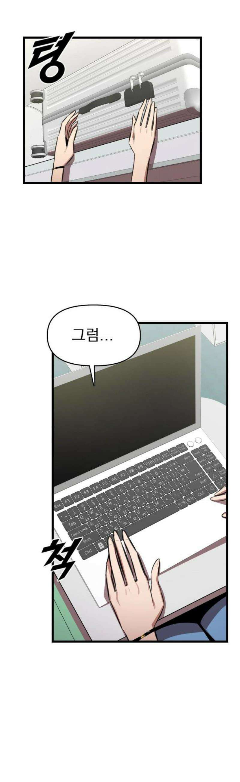 렌탈히어로 시즌2 20화 5