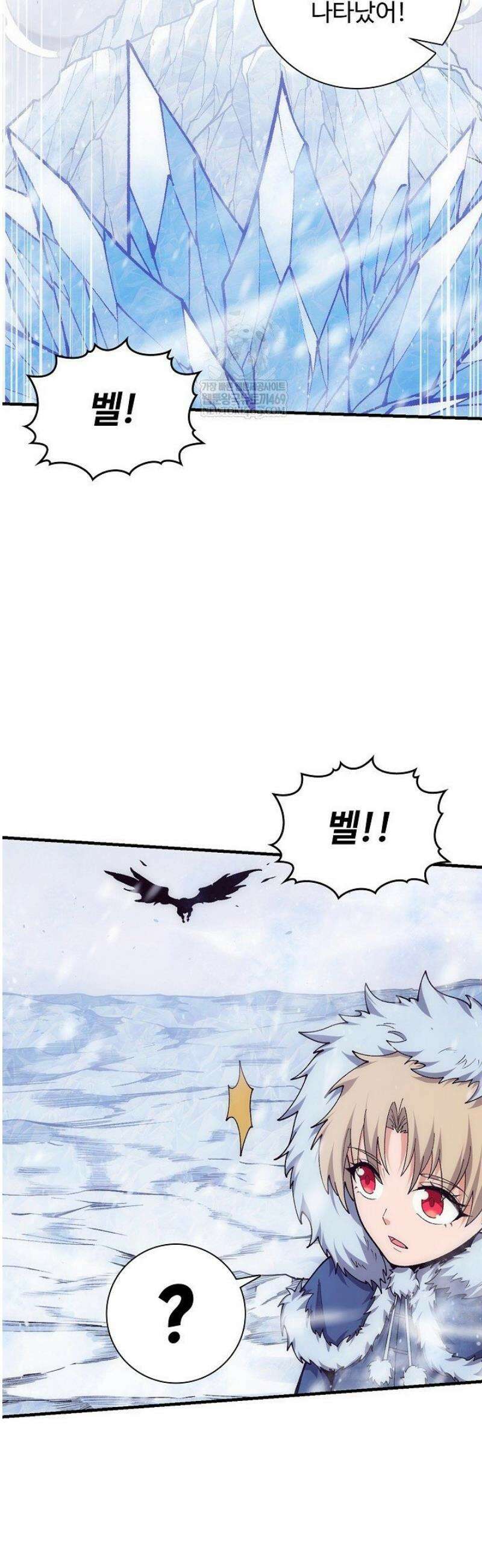 이볼브: 진화의 서막 164화 6