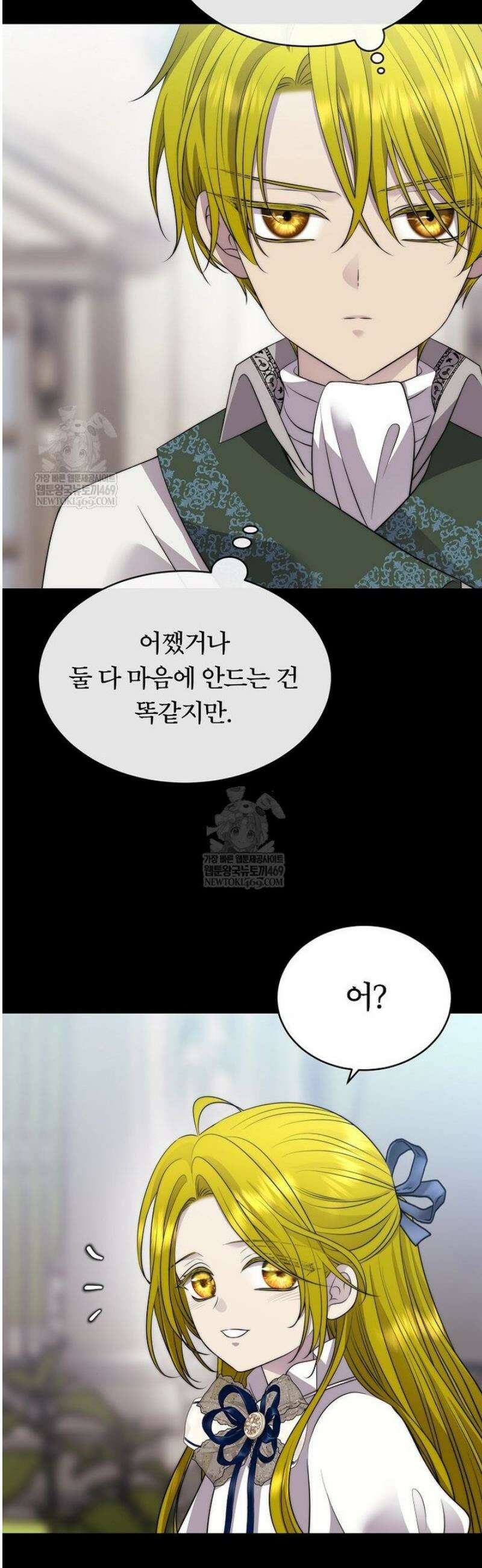 블랙 헤이즈 48화 10