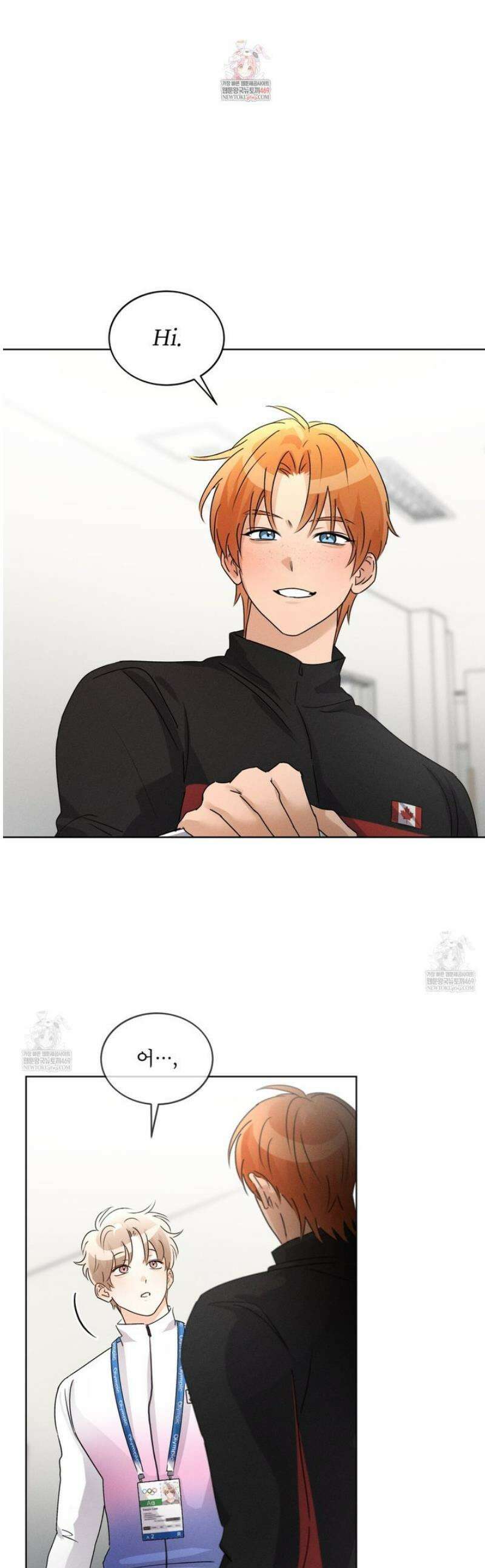 올림피언 18화 1