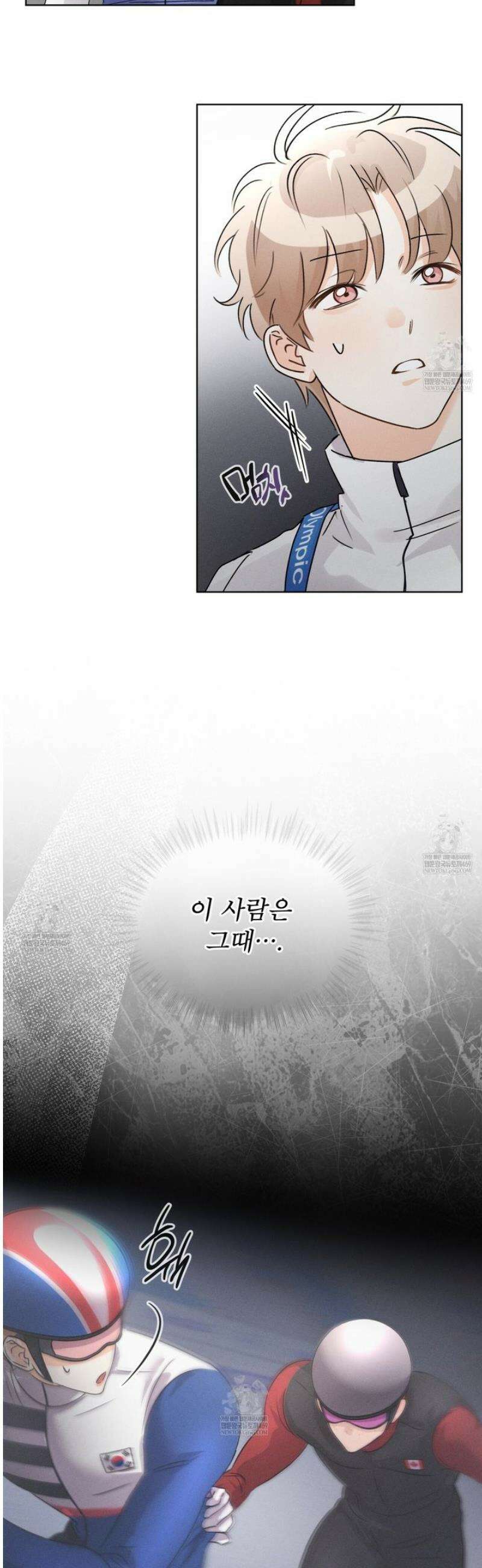 올림피언 18화 2
