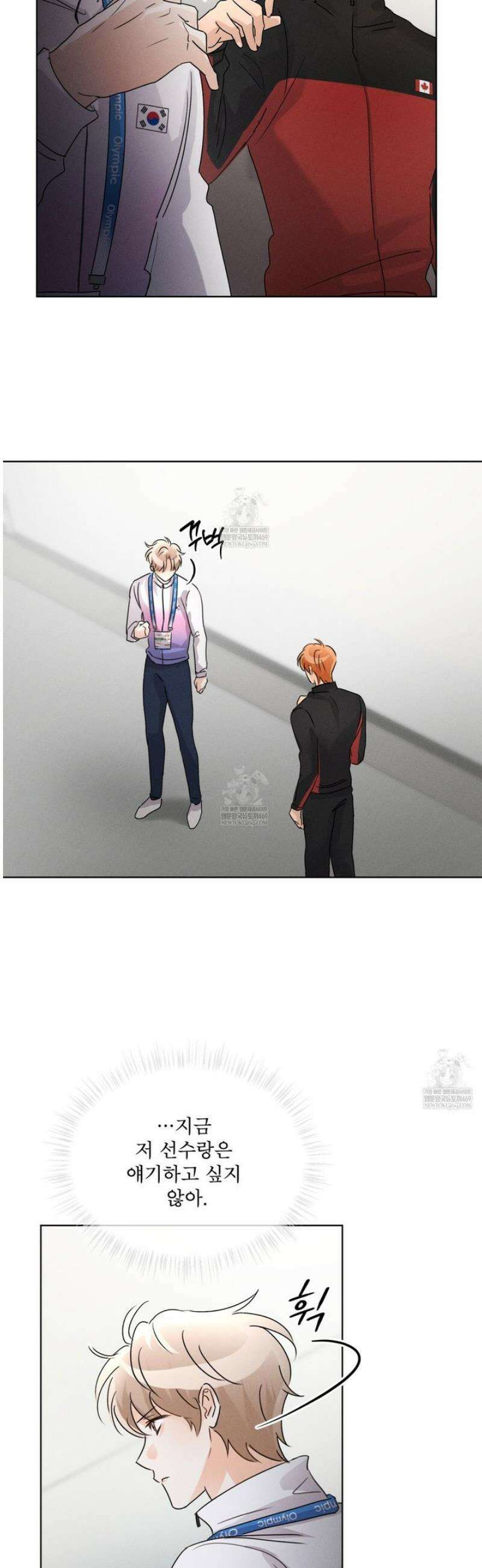올림피언 18화 4