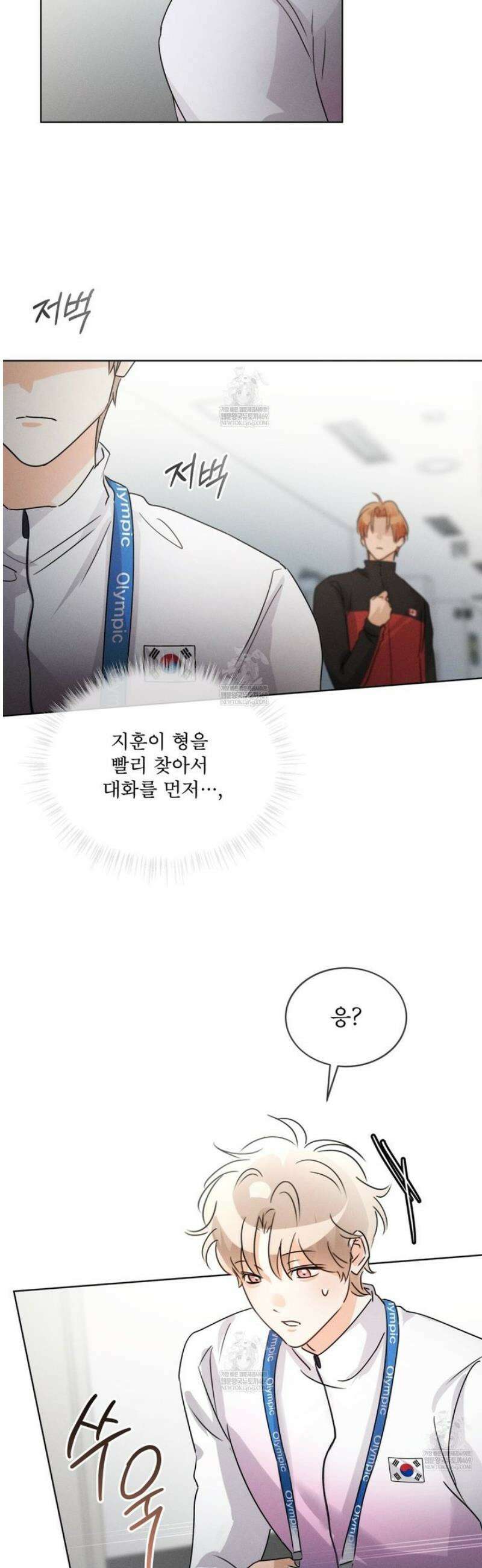 올림피언 18화 5