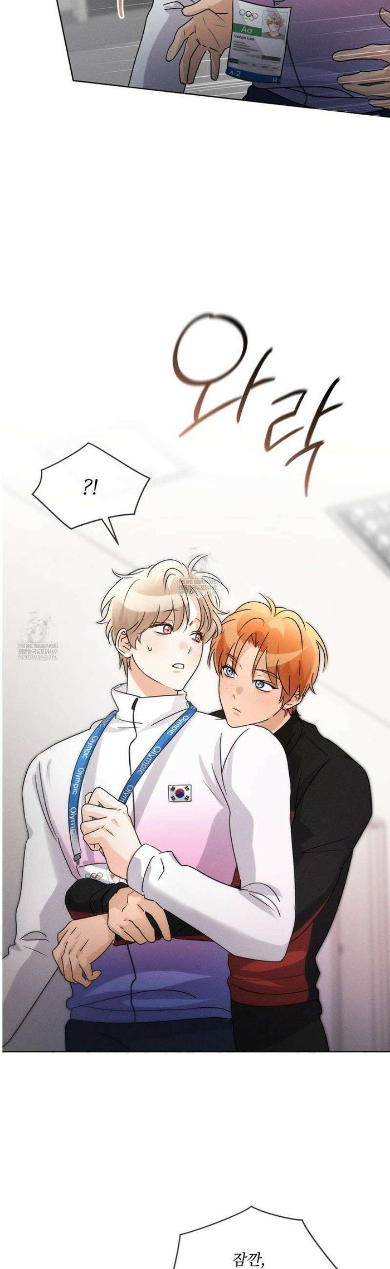 올림피언 18화 6