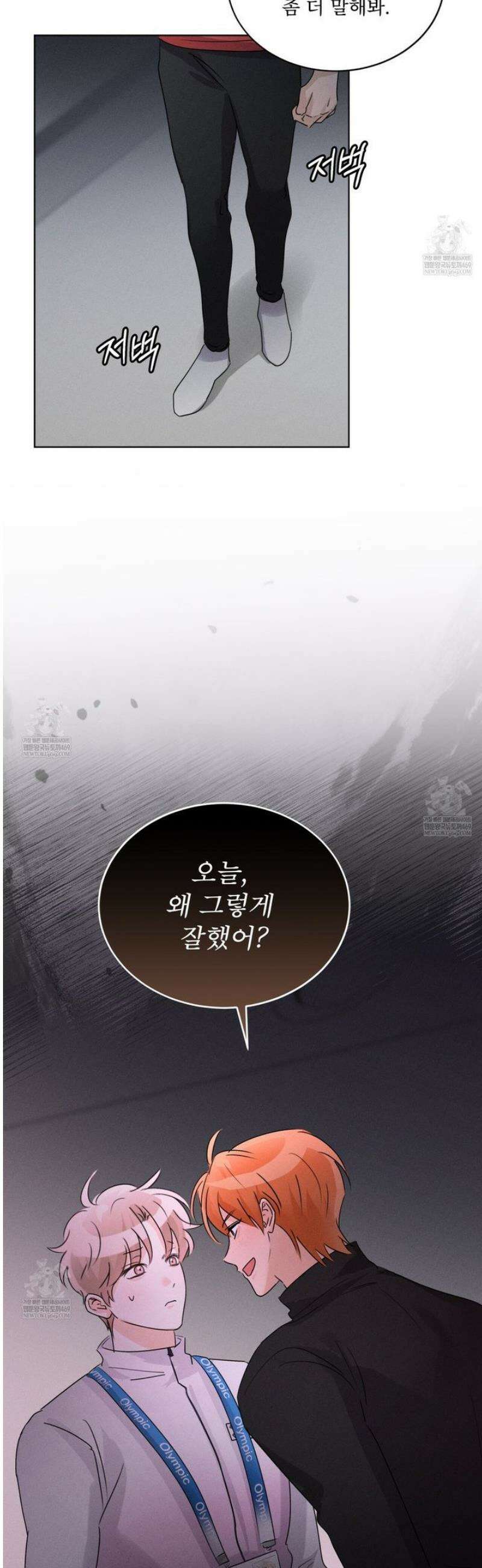 올림피언 18화 9