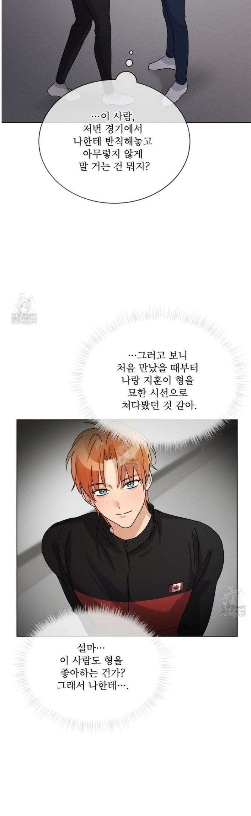 올림피언 18화 12
