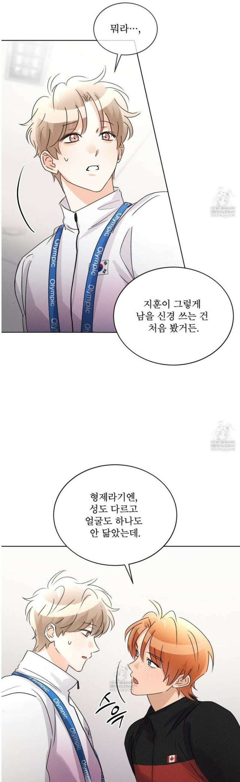 올림피언 18화 15
