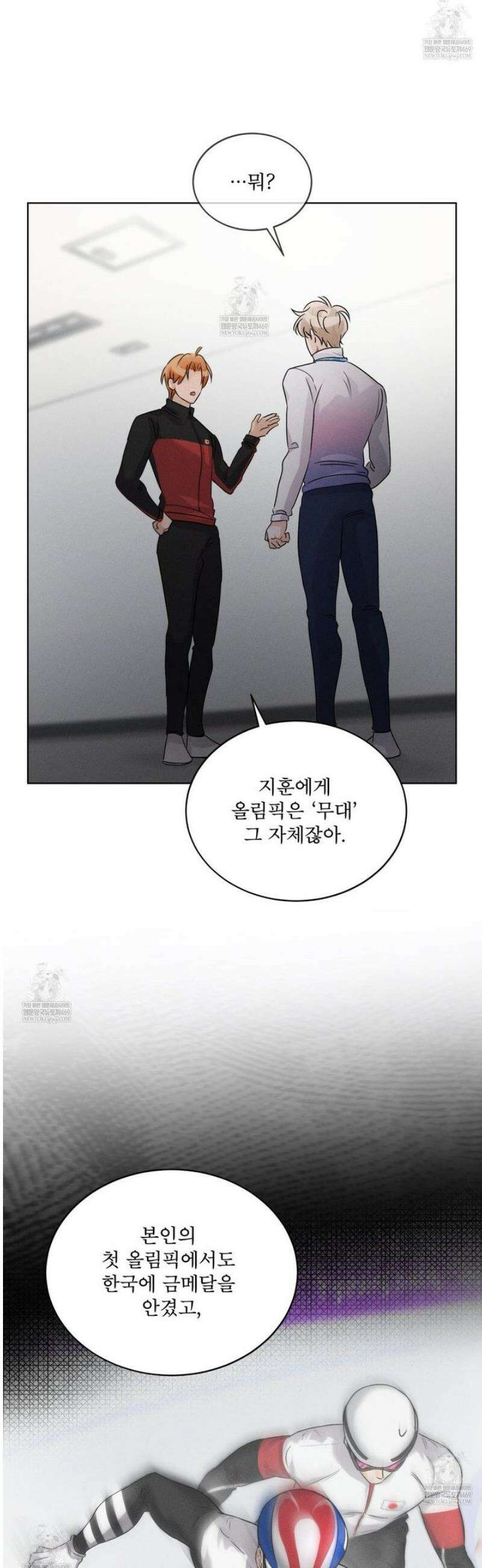 올림피언 18화 18