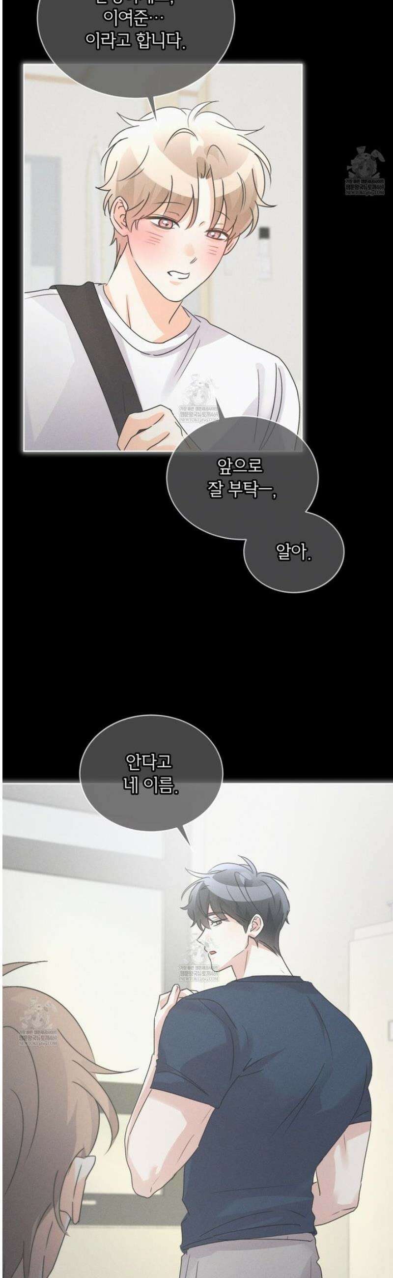 올림피언 18화 24