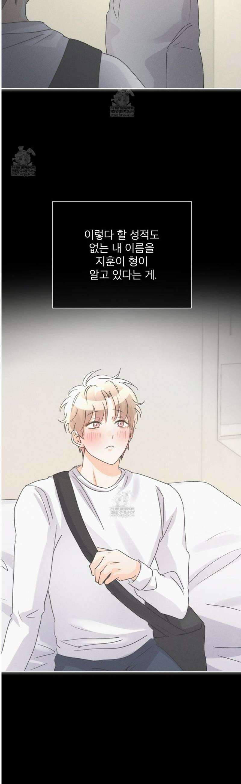 올림피언 18화 25